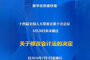 考辛斯首秀在即！云豹啦啦队官方INS赛前晒视频：我们准备好了